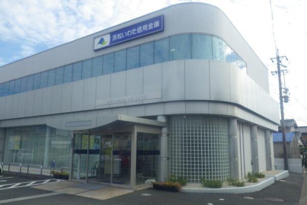 浜松磐田信用金庫篠原支店