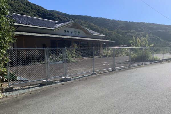 いなさﾄﾞﾗｲﾌﾞｲﾝ跡地ﾌｪﾝｽ設置①